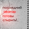 Лераська